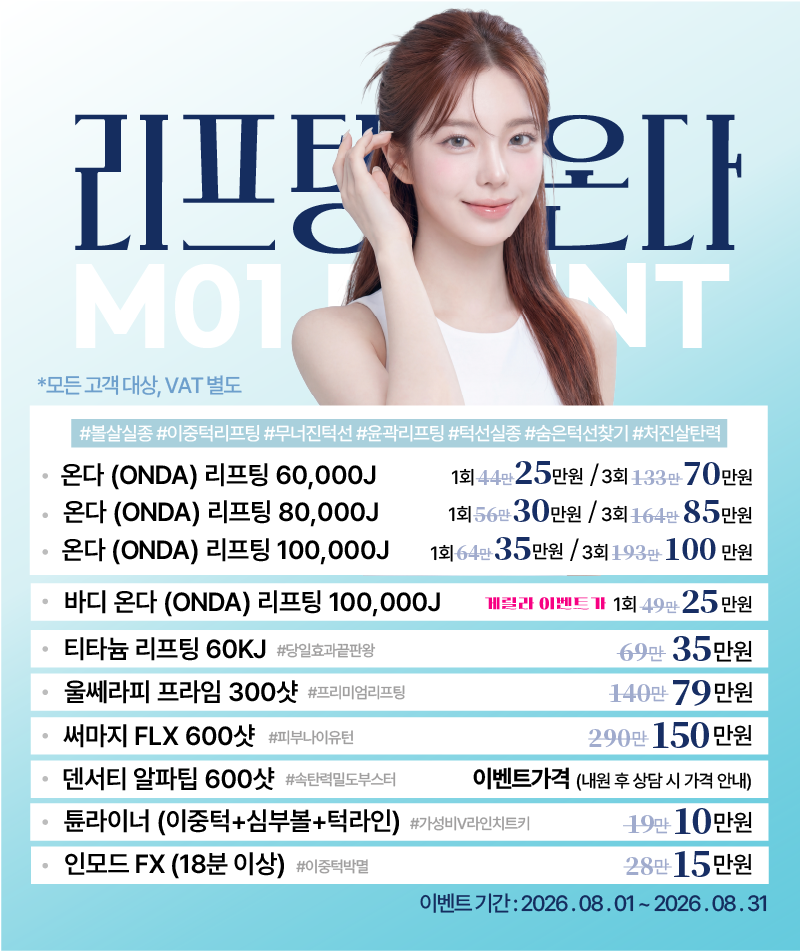 팝업